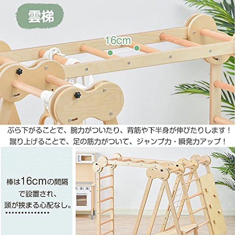 木製ジャングルジム 4