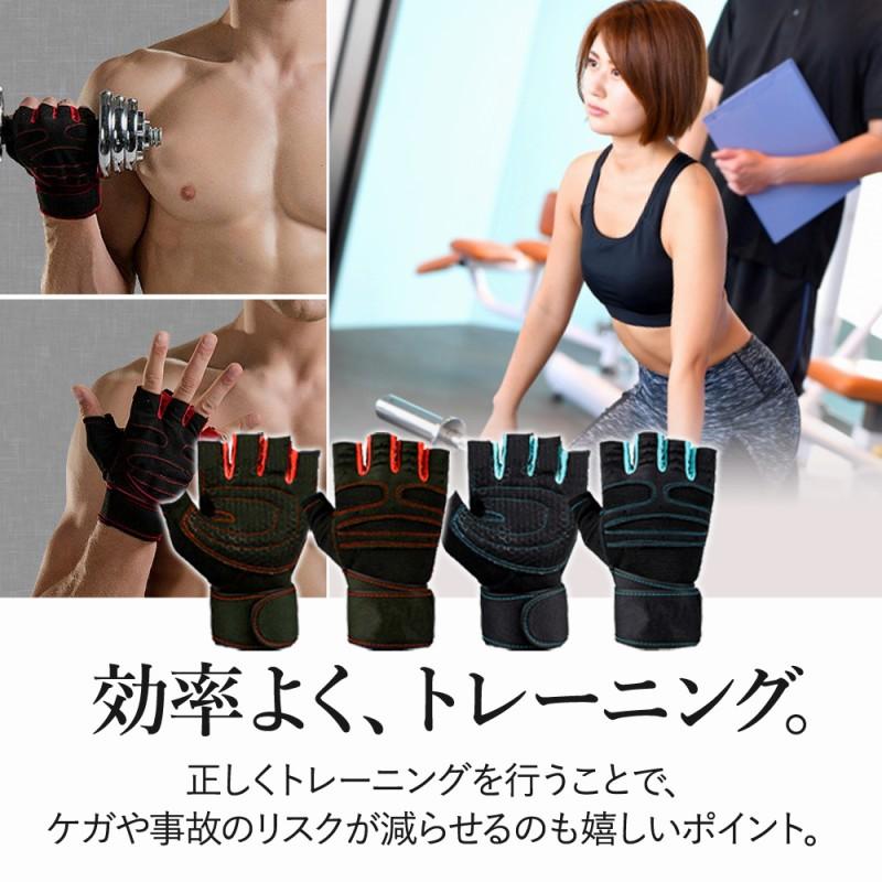 トレーニンググローブ 9