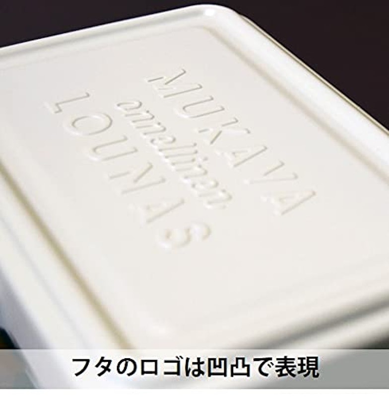 ラシア 抗菌レバーオープンランチ1段 2