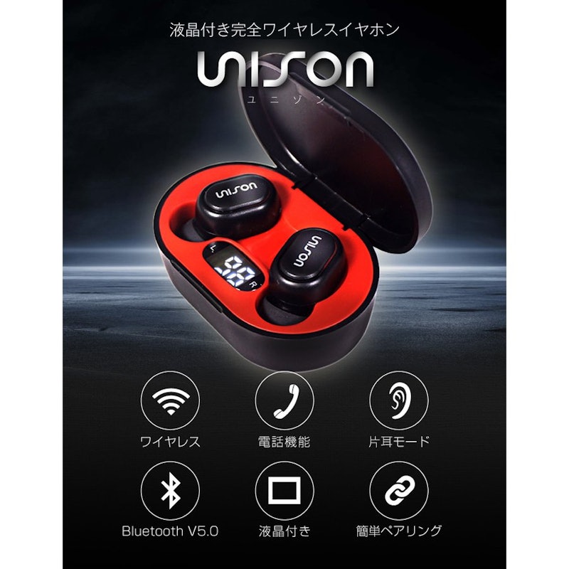 UNISON 液晶付きブルートゥースイヤホン 3