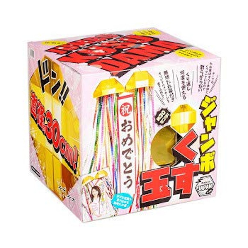 ジャンボくすだま 1