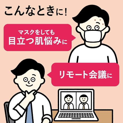 BB&UVクリーム 3