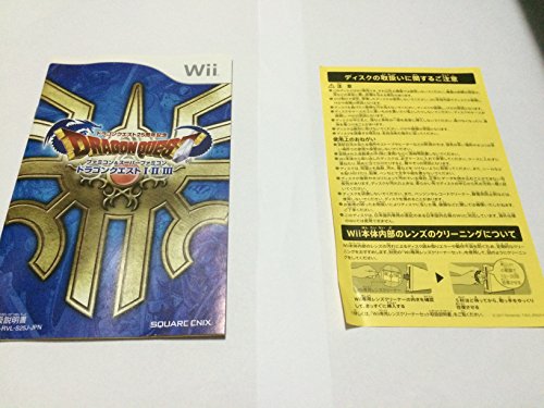 wii 本体 複数ソフトつき Nintendo wii 本体ソフト
