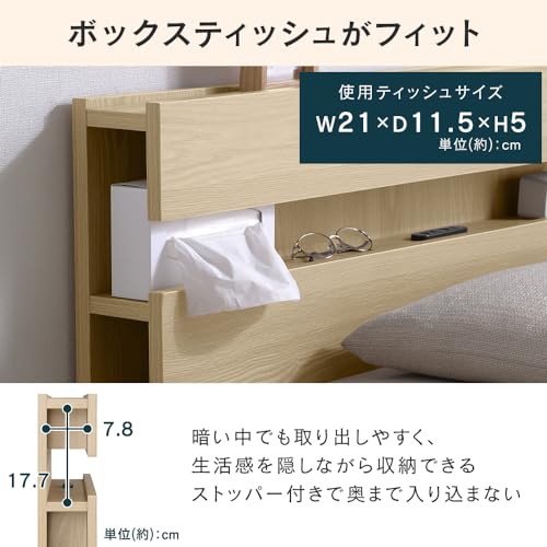 収納付きすのこベッドフレーム 4