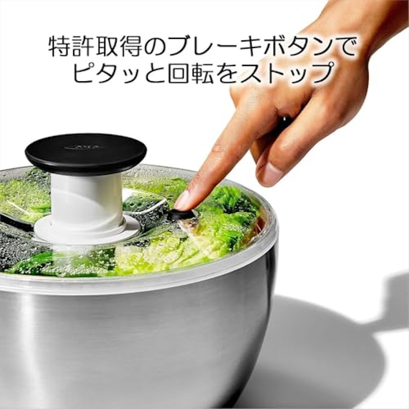 サラダスピナー 3