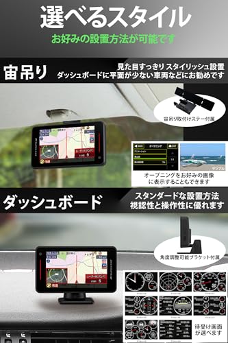 レーザー&レーダー探知機 5