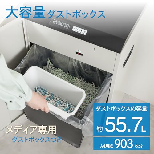 マルチカットシュレッダー A3 6