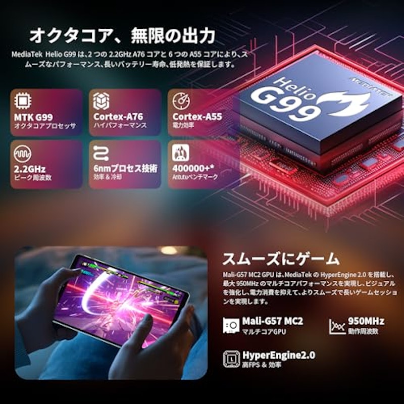 タブレット 2