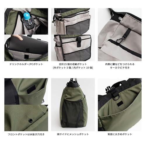 マルチパーパス3WAYトートバッグ 9