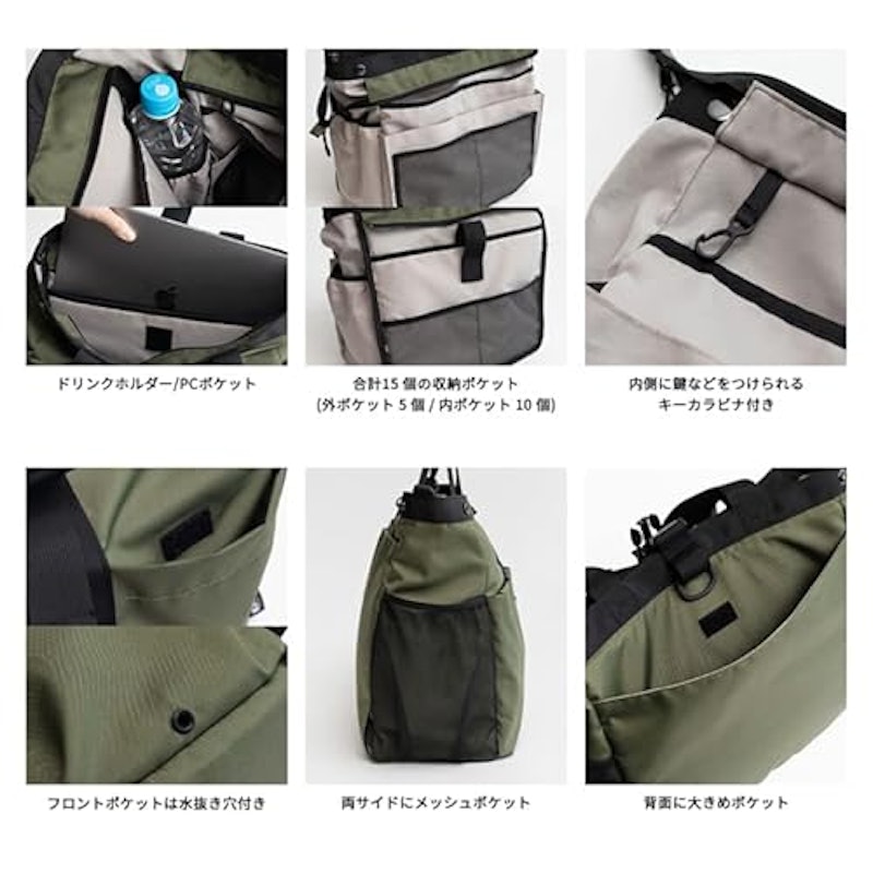 マルチパーパス3WAYトートバッグ 9