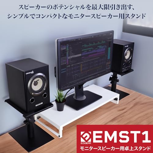 モニタースピーカースタンド 3