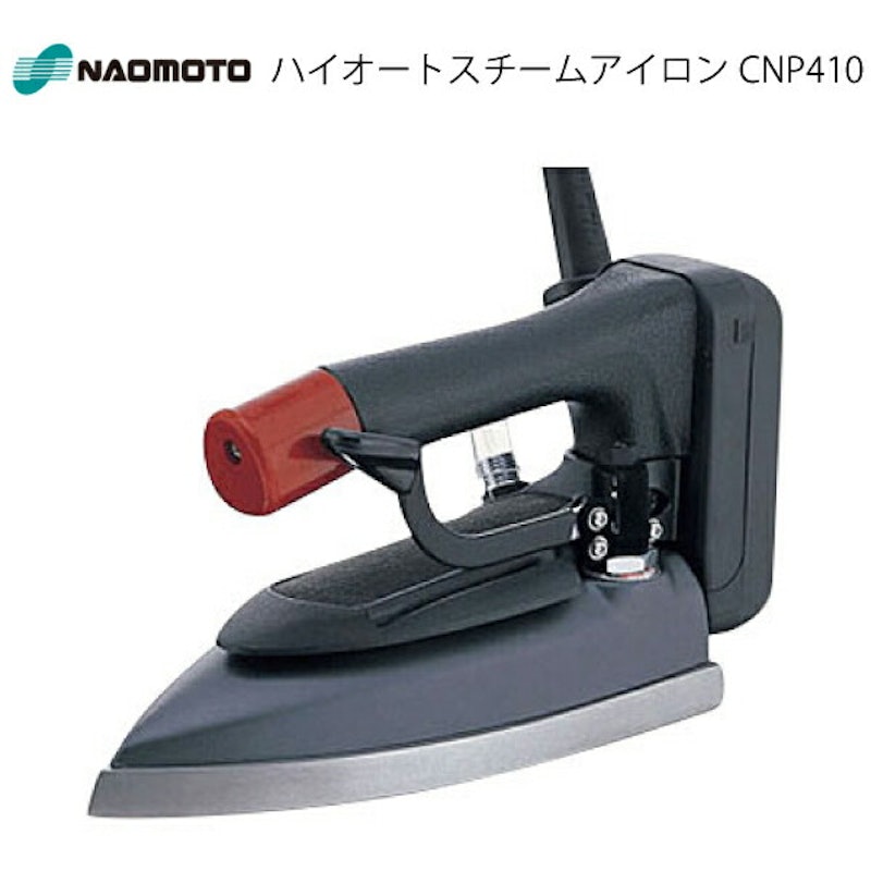 ハイオートスチームアイロン 1