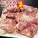 阿波牛の藤原 もも肉 1