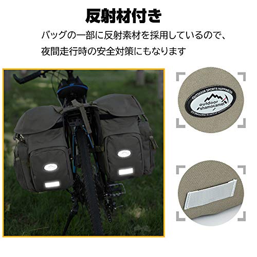  自転車用リアバッグ 3