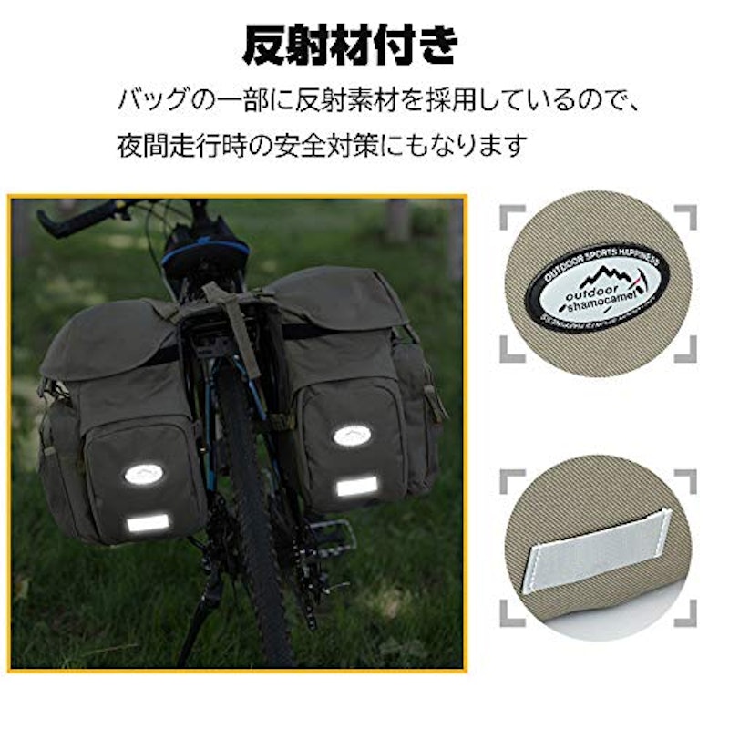 自転車用リアバッグ 3