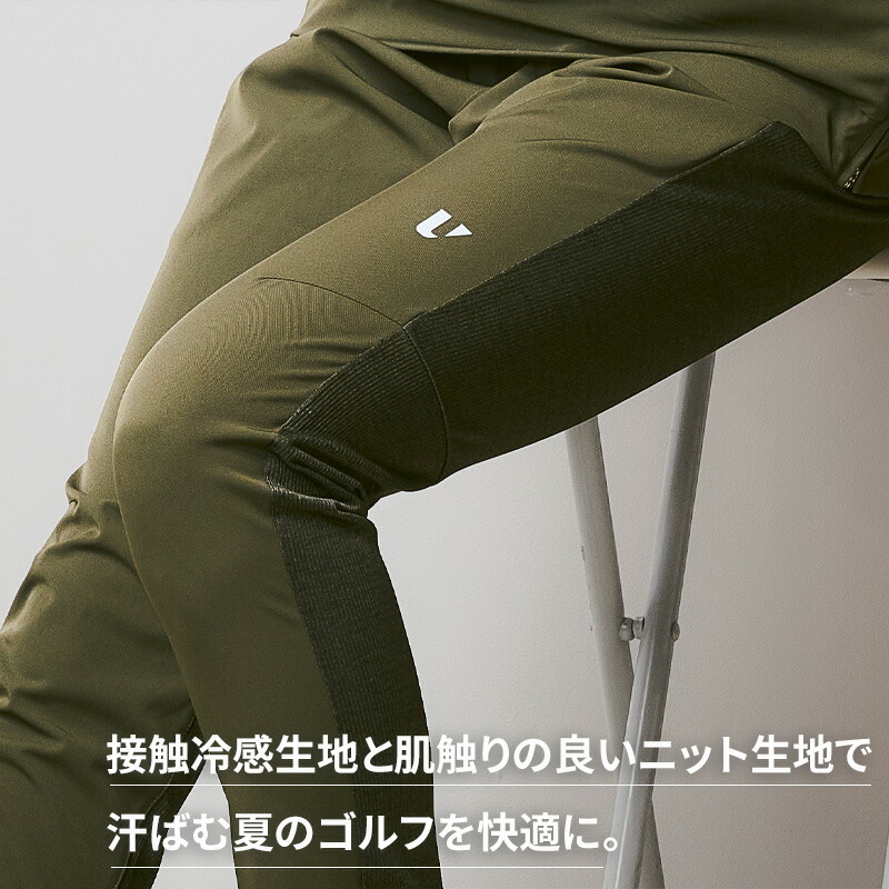 Cool Feeling Pants 2