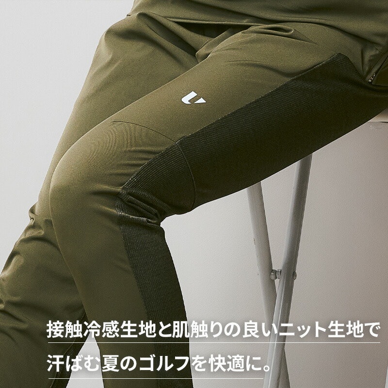 Cool Feeling Pants 2