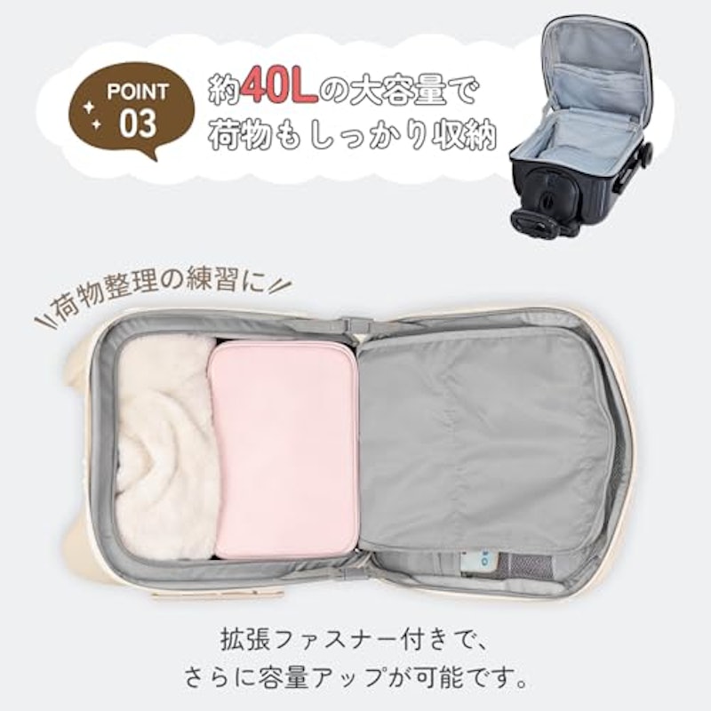 乗れるキッズスーツケース 9