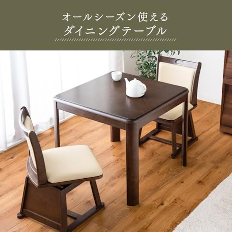 ダイニングこたつ 2点セット 5
