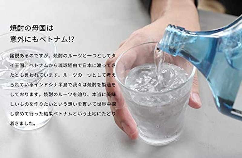 焼酎飲み比べセット 2