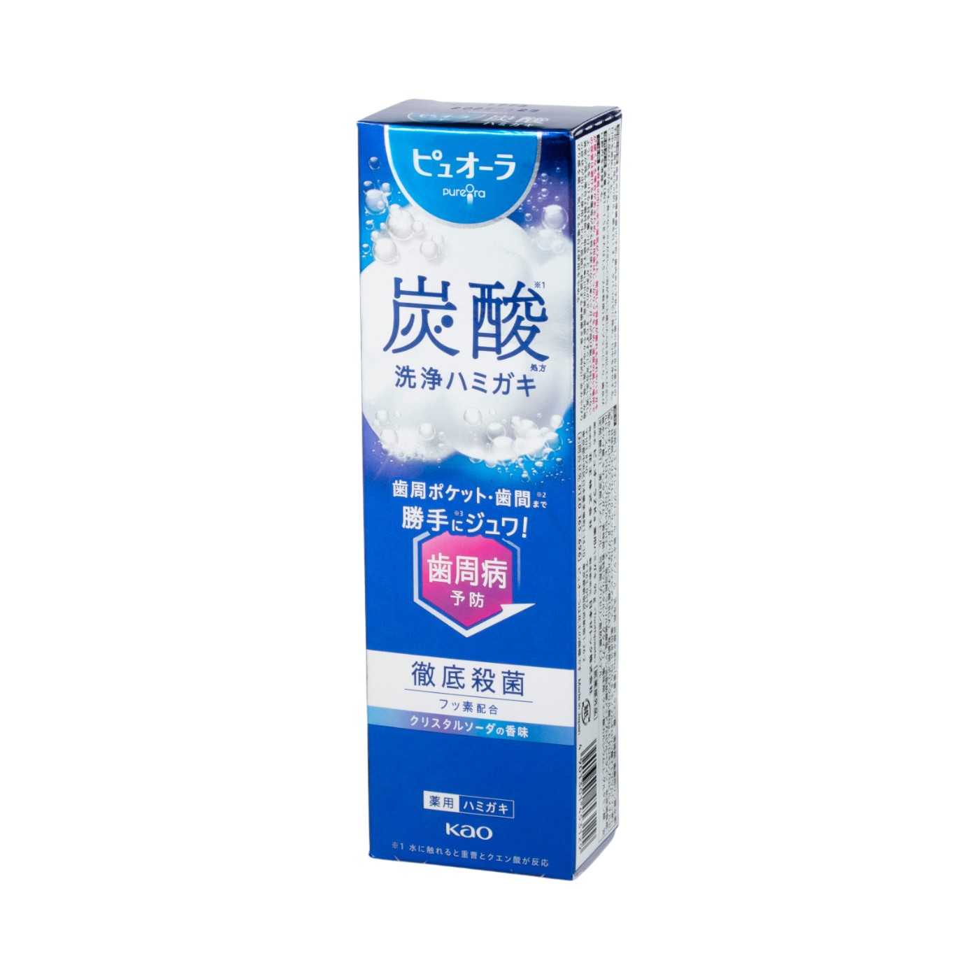 炭酸ハミガキ 5