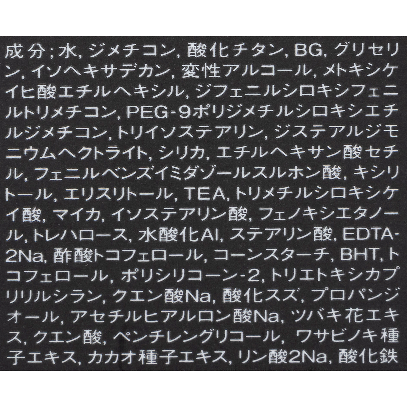 ライトリフレクティング トーンアップヴェール 4