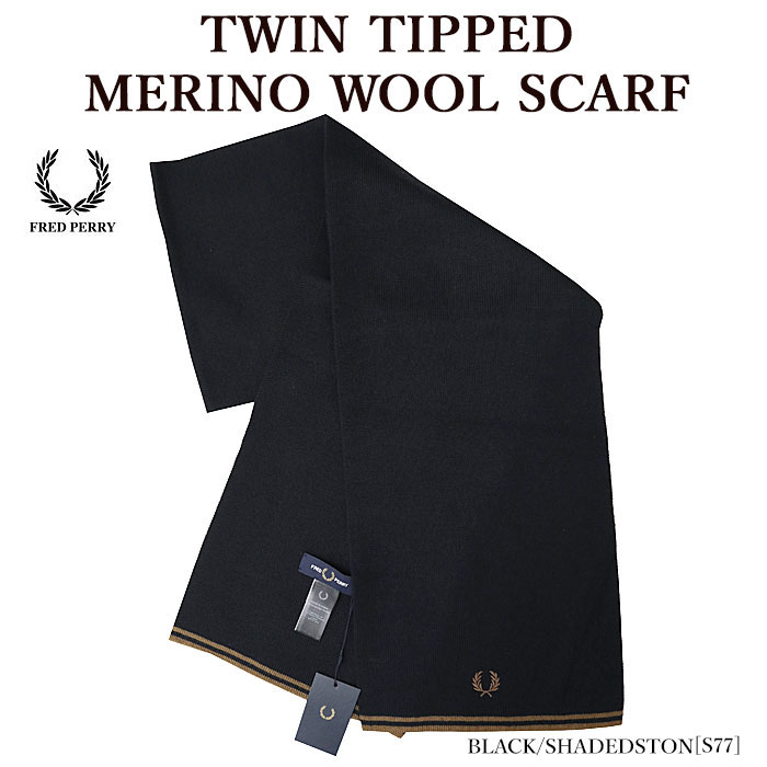 TWIN TIPPED MERINO WOOL SCARF 2
