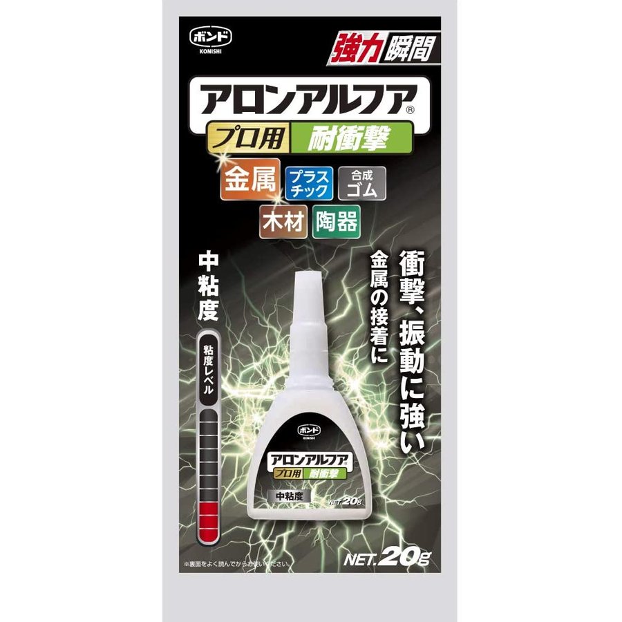 アロンアルファ プロ用耐衝撃 1