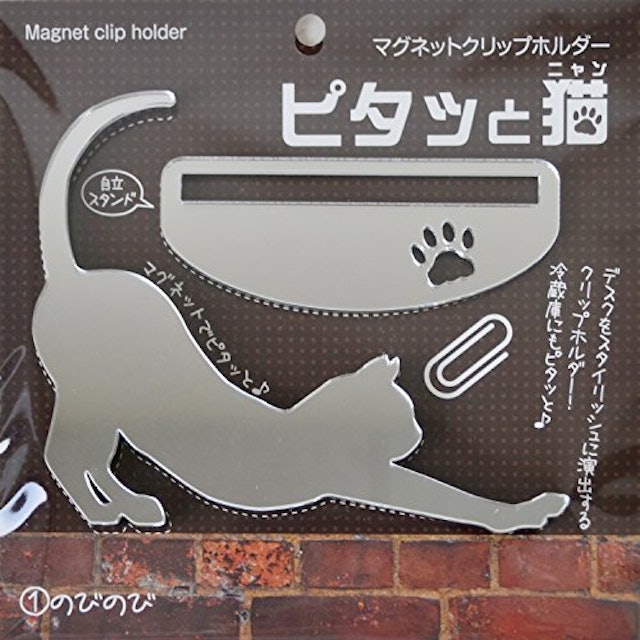 21年 クリップホルダー ケースのおすすめ人気ランキング10選 Mybest 21年 クリップホルダー ケースのおすすめ人気ランキング10選 Mybest