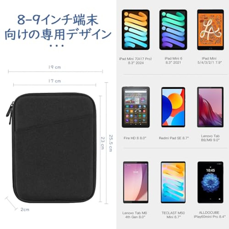 スリーブケース 2