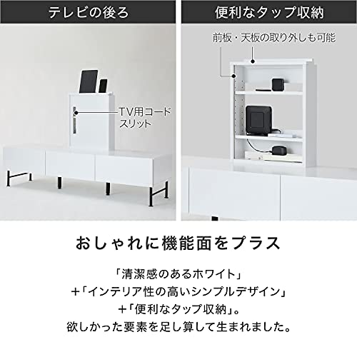 テレビ台 3