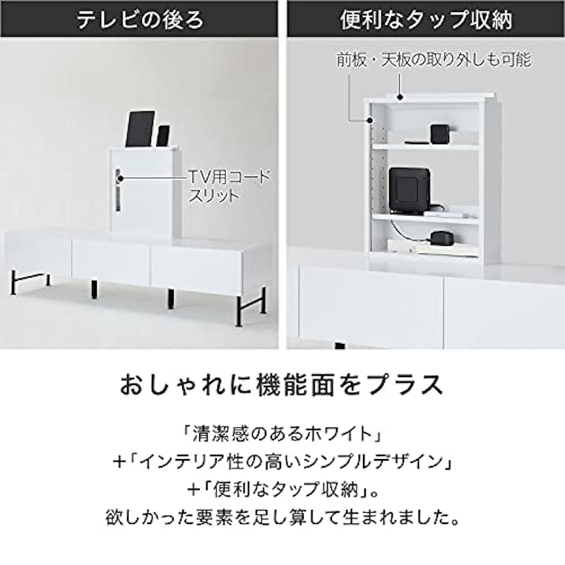 テレビ台 3