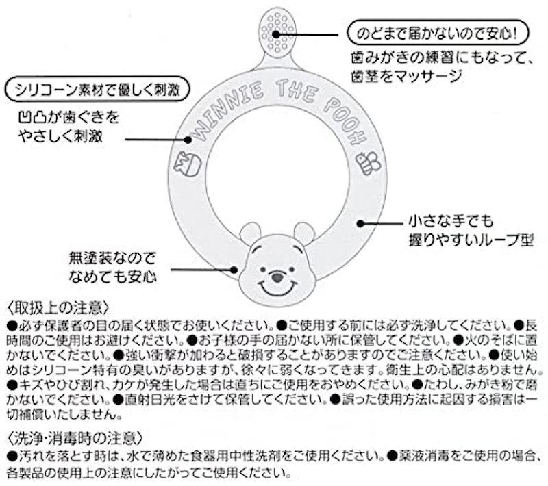 はじめての乳歯用歯ブラシ 6