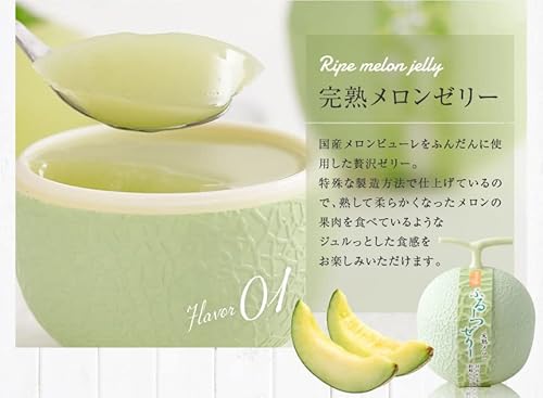 ふるーつぜりー4個入 4