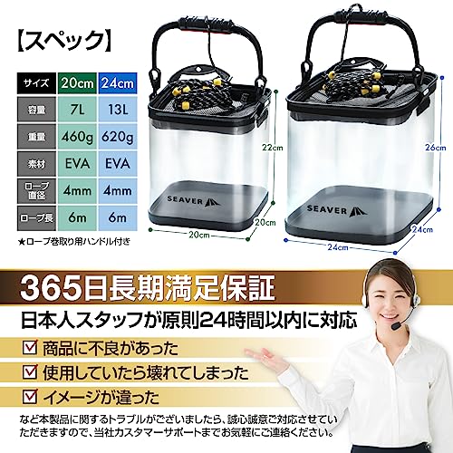 活かし透明バケツ 6