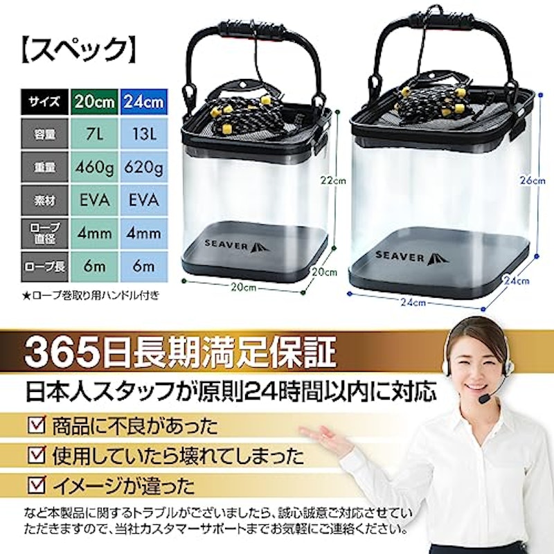 活かし透明バケツ 6