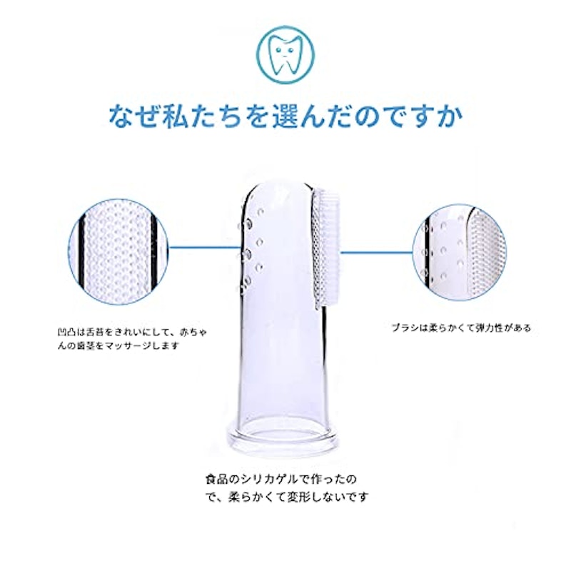 ベビーセット歯ブラシ 7