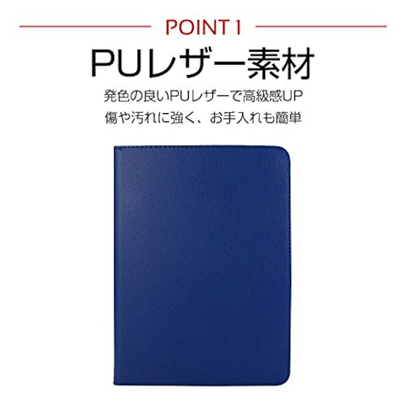 Amazon Kindle Fire HD8 360度回転カバー ケース 2