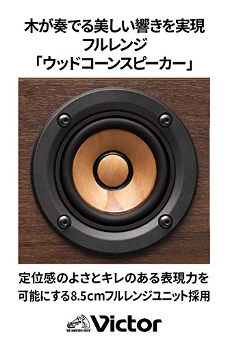 Victor コンパクトコンポーネントシステム 5