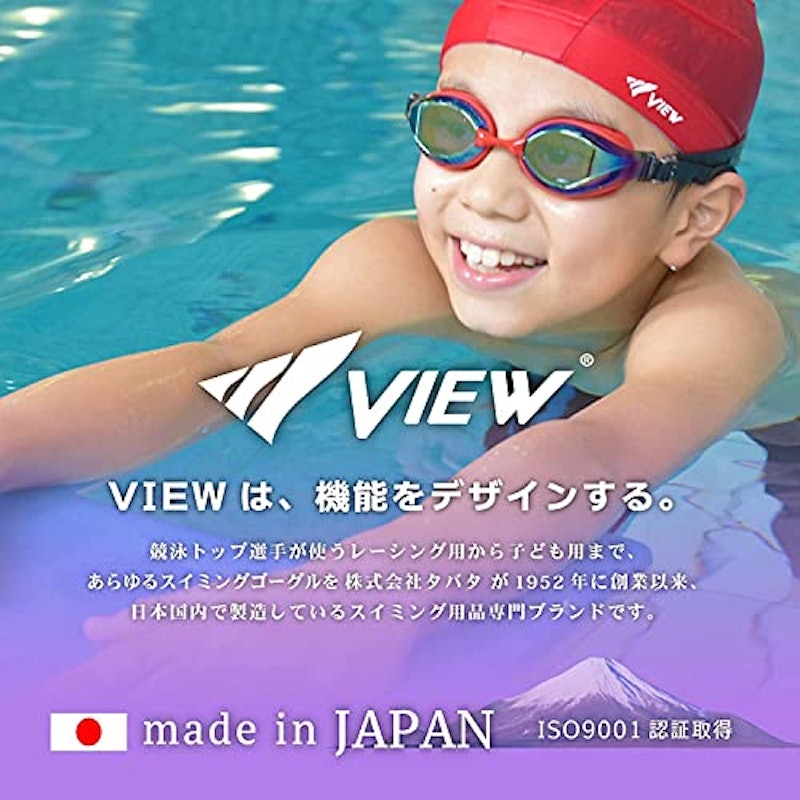 VIEW 子ども用スイミングゴーグル 6