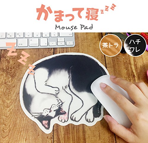 マウスパッド かまって寝 2