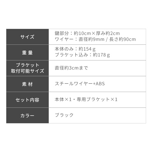 自転車用チェーンロック 7