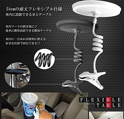車載テーブル 7