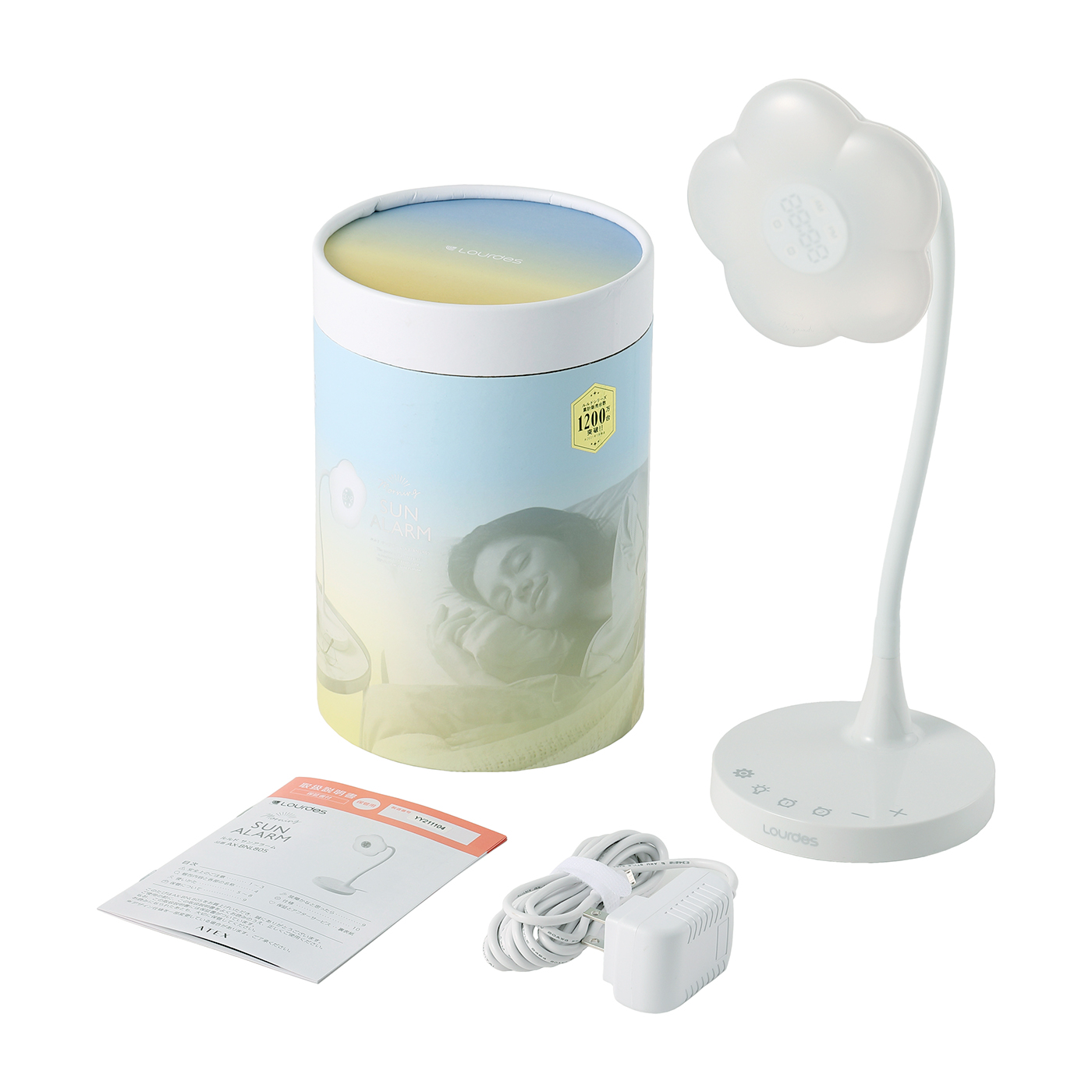 ルルド サンアラーム AX-BNL805をレビュー！クチコミ・評判をもとに