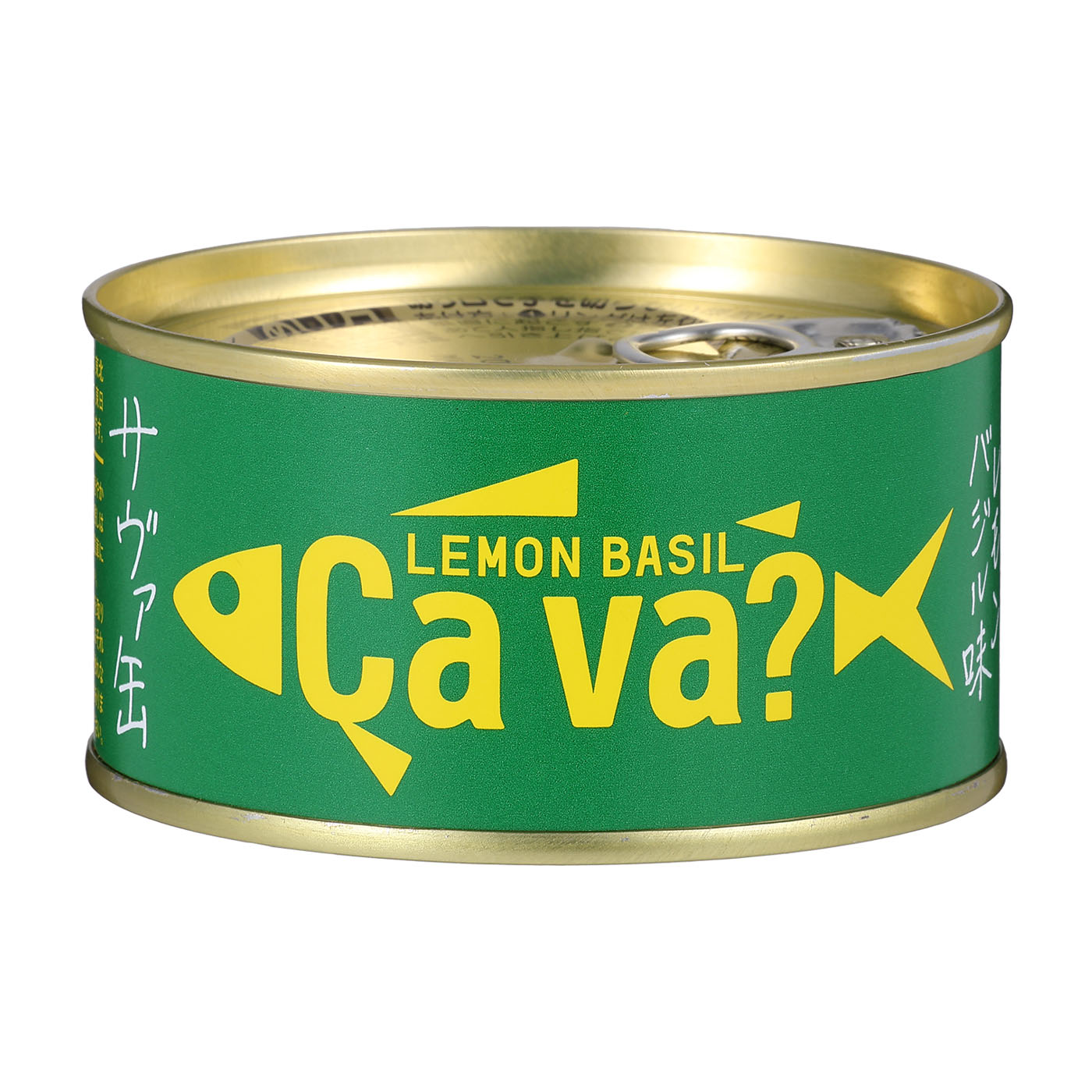 岩手県産 サヴァ缶 レモンバジル味をレビュー！クチコミ・評判をもとに