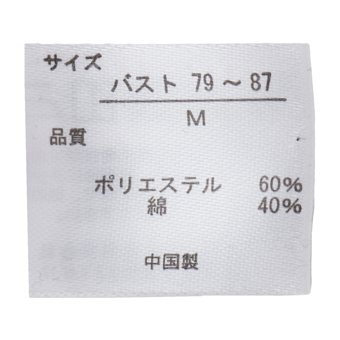 汗取りさらりタンクトップ 4