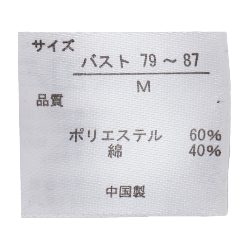 汗取りさらりタンクトップ 4