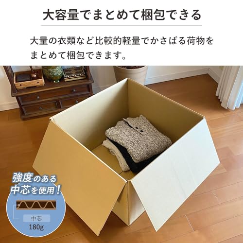 ダンボール 3