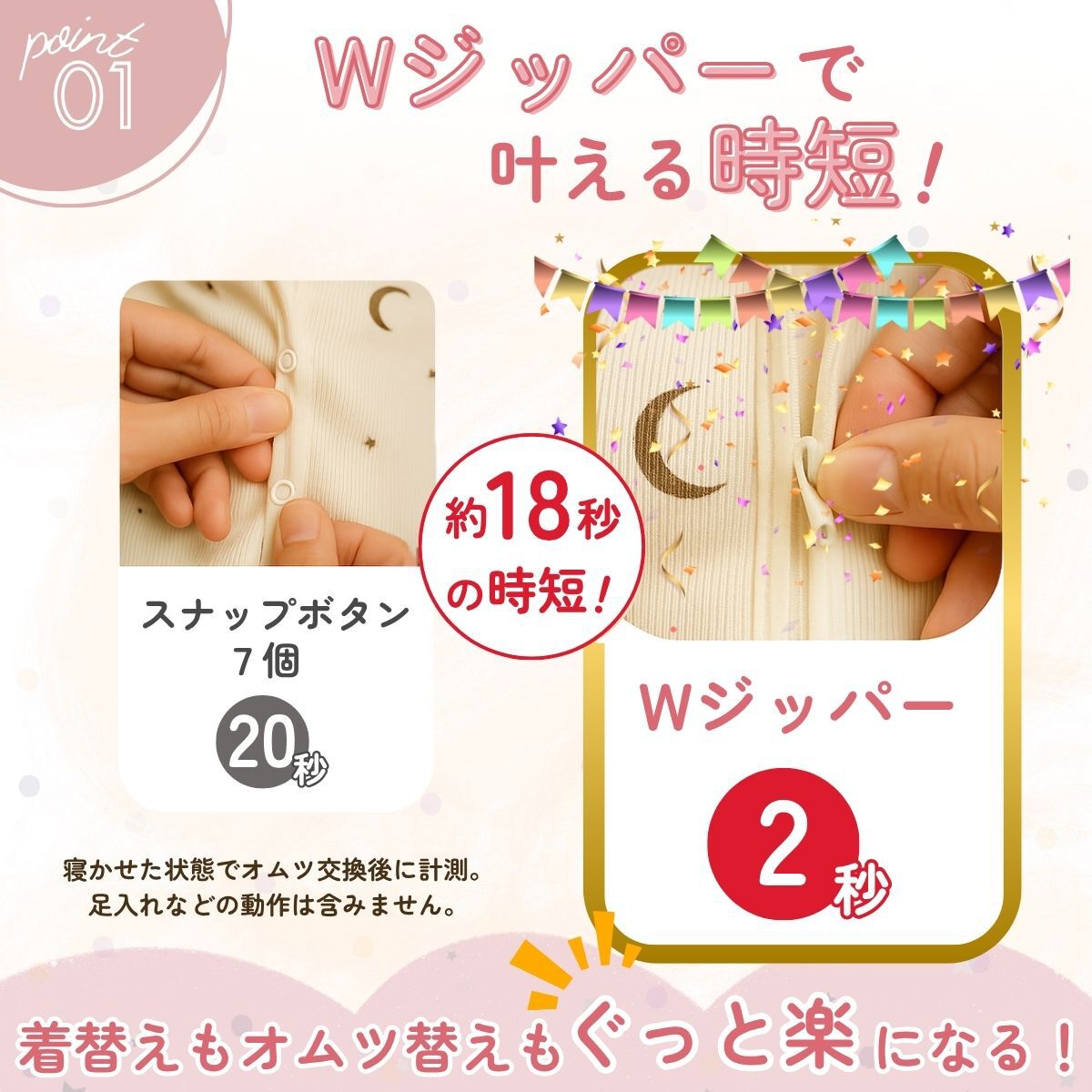 ファスナーカバーオール 6