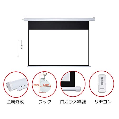 プロジェクタースクリーン 8
